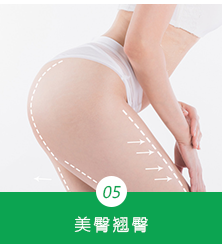 西安减肥机构