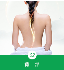 西安瘦身