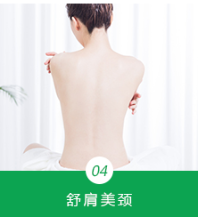 西安瘦腿